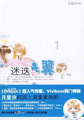 为什么重庆多美女?