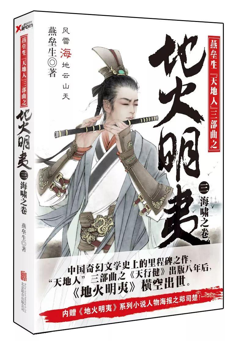 发现之旅
