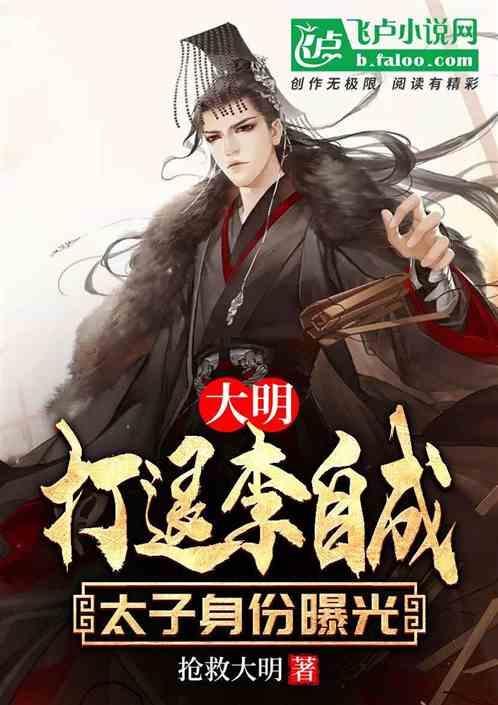 上仙有毒