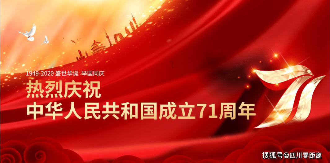 光明记忆