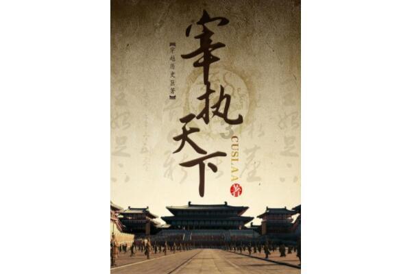 史上最贱小游戏之足球选关版