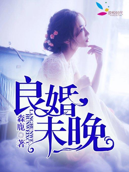 怪物大入侵中文版
