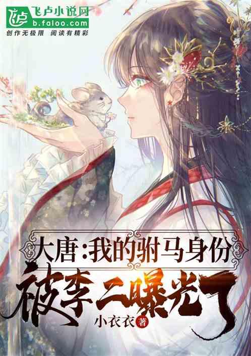 腐草化萤